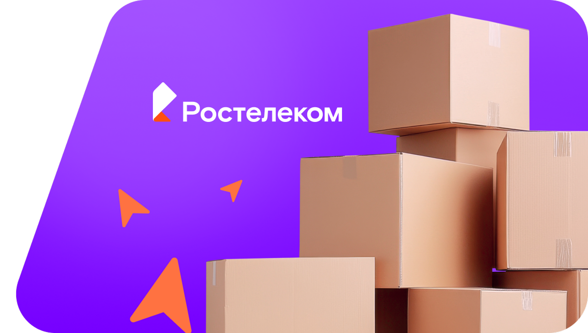 Переезд в новую квартирув&nbsp;посёлок городского типа Базарный Карабулак (Саратовская область)